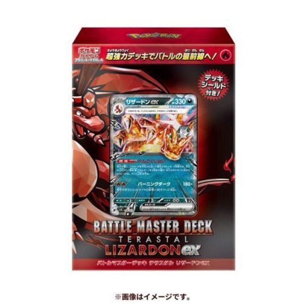 mazo charizard
