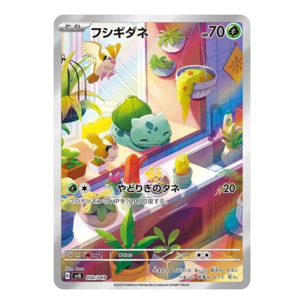 Pokemon Venusaur & Charizard & Blastoise Special Deck Set EX - Japón