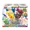 Pokemon Generations Special Battle Set - Japón
