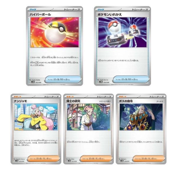 Pokemon Marnie’s Morpeko & Grimmsnarl ex Mazo Preconstruido - Japón