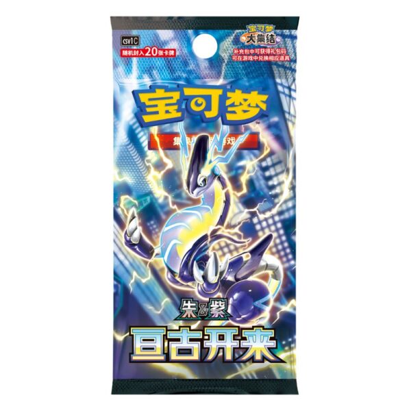 Sobres Jumbo Pokemon Eternal Beginnings - Chino Simplificado