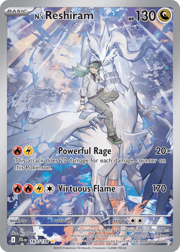 167_hires-1.png Reshiram - 167/159 - Journey Together