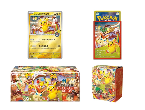 Special BOX Pokémon Center Tohoku - Japón