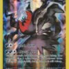 Darkrai - XY114 - Mythical Pokemon Collection Promo (Inglés)
