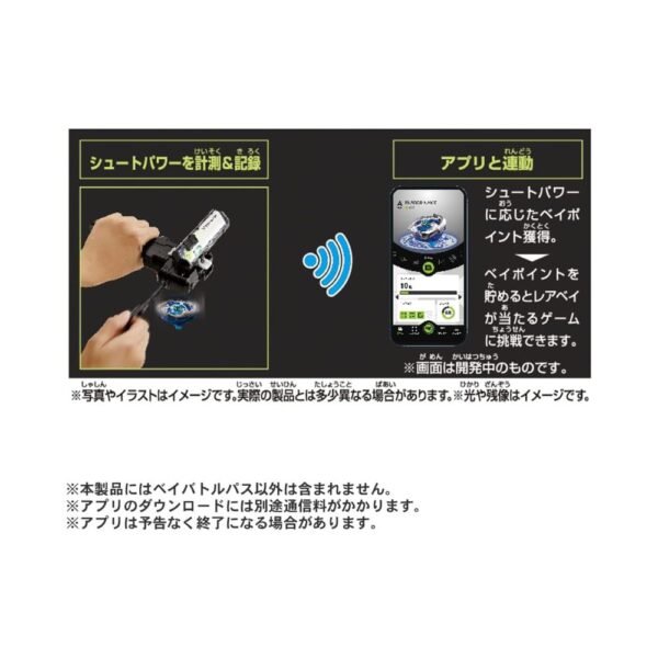 Takara Tomy Beyblade X BX-09 Beyblade Pass