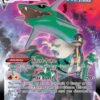 Rayquaza VMAX - TG20/TG30 - Ultra Rare - Silver Tempest Trainer Gallery (Español)