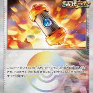 Ancient Booster Capsule Energy - 157/187 - Terastal Festival ex