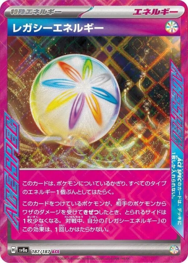 Legacy Energy - 187/187 - Terastal Festival ex