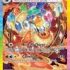 Flareon ex - 146/131 - Special Illustration Rare (Español)