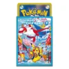 Special BOX Pokémon Center Fukuoka - Japón