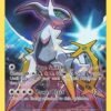 XYP_EN_XY116 Arceus - XY116 - Mythical Collection Promo (Inglés)