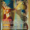 Dragonite-EX - 106/108 - Full Art Ultra Rare (Inglés)
