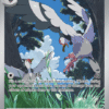 Tranquill - 149/086 - Illustration Rare (Inglés)