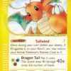 Dragonite - 9/165 - Holo Rare - Reverse Holo (Inglés)