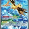 Zapdos ex - 202/165 - Special Illustration Rare (Español)