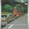 Kangaskhan - 204/182 - Illustration Rare (Español)