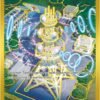 Jamming Tower - 243/182 - Hyper Rare (Español)