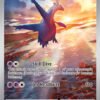 Latios - 203/191 - Illustration Rare (Español)