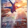 Latios - 203/191 - Illustration Rare (Español)