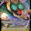 SWSH148-1 Noivern V - SWSH148 - SWSH Black Star Promos (Inglés)