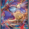 Mega Latias ex - 181/132 - Special Illustration Rare (Español)